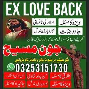 black magic specialist in pakistan kaly ilam waly baba in karachi