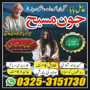 black magic expert in karachi kala jadu wale baba ji in karachi asli kala jadu expert in Hyderabad no 1 kala jadu expert in lahore