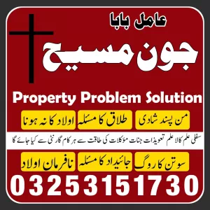 popular kala jadu expert in karachi kala ilam wale baba asli kala jadu specialist in pakistan kala jadu expert contact number