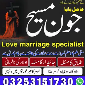 kala jadu in karachi kala jadu in lahore kala jadu in islamabad kala jadu in rawalpindi kala jadu in islamabad kala jadu in peshawar kala jadu in multan kala jadu in lahore