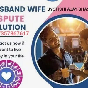 किंग␥कोंग␥ +91- 7357867617 Husband wife Problem solution Baba ji ahmedabad.@Be$t_Astrologer