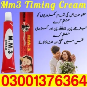 MM3 Delay Cream in Pakistan ~ 03001376364 ~ Fast Delivery
