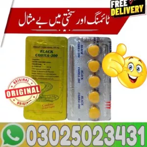 Cialis 5mg Tablets Order in Pakistan $ 03025023431 $ Shop New