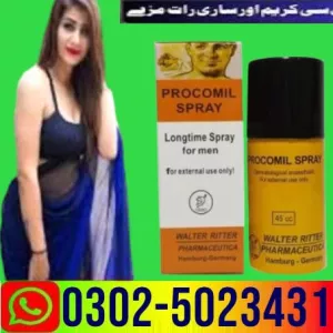 Brand Viagra Tablets In Lahore ( 03025023431 ) Best Deals