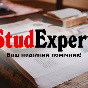 Купити магістерську роботу з програмування в Україні