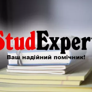 Купити кваліфікаційну роботу магістра в Україні