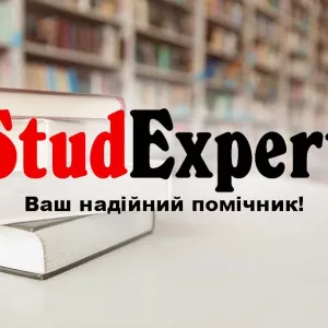 Купити теоретичну частину бакалаврської роботи в Україні