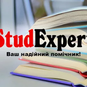 Купити практичну частину бакалаврської роботи в Україні