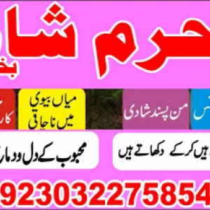 online no 1 amil baba in pakistan kala jadu expert love marriage expert asli amil baba in karachi
