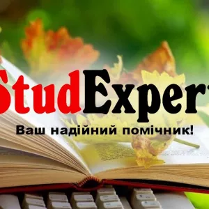 Купити презентацію на захист бакалаврської роботи в Україні
