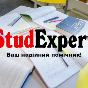 Купити огляд літератури для бакалаврської роботи в Україні