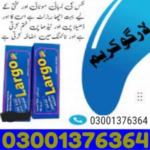 Largo Cream Price in Karachi ~ 03001376364 ~ Order Now
