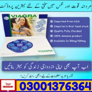 viagra tablets in pakistan | 03001376364 | Cash