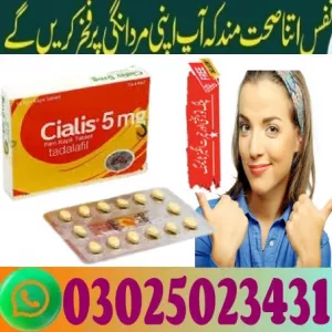 Cialis 5mg Tablets For Sukkur ~ 03025023431 ~ Physical Now