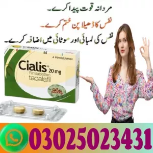 Cialis 5mg Tablets For Jhang ~ 03025023431 ~ Physical Now