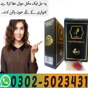 Blue Wizard Drops in Rawalpindi ~ 03025023431 ~ Physical Now