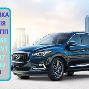 Діагностика та ремонт АКПП INFINITI QX60 # INFINITI QX60 HYBRID # 310203WX2E, 3170529X0E, 331003KA0B, JF017, JF018