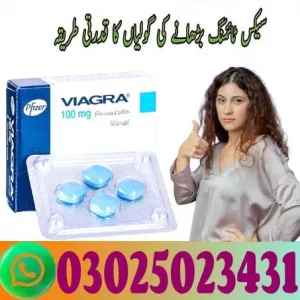 Black Cobra Tablets In Multan ~ 03025023431 ~ Digital service