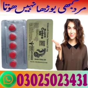 Black Cobra Tablets In Sargodha ~ 03025023431 ~ Digital service