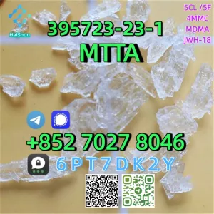 CAS:395723-23-1 MTTA