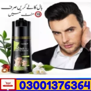 Buy Lichen Black Hair Shampoo Online In Pakistan ~ 03001376364 ! Same Day