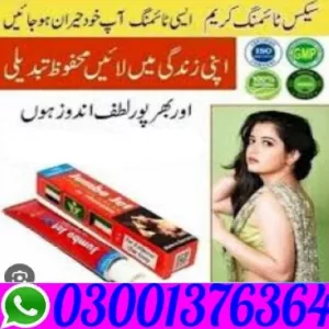 Jumbo Jet Long Time Cream For Men In Pakistan ~ 03001376364
