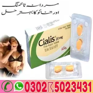 Vg 3 Tablets in Quetta ~ 03025023431 ! Service Safe