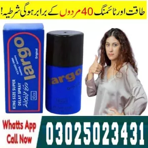 Largo Delay Spray Price In Pakistan ~ 03025023431 ! Service Safe