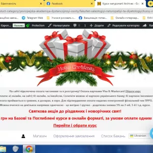 Святкова акція Онлайн курси апітерапії фітотерапії фунготерапії біоенергетики аюрведи йоги