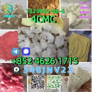 CAS:1225843-86-6 4CMC