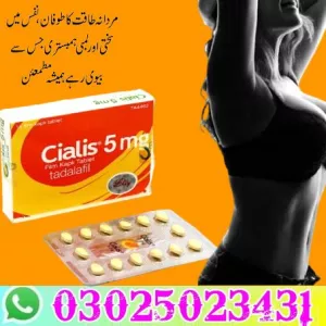 Cialis 5mg Online in Faisalabad & 03025023431 & Click Now