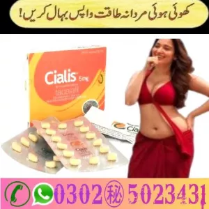 Cialis 5mg Online in Rawalpindi & 03025023431 & Click Now