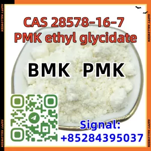 28578–16–7 PMK ethyl glycidate PMK POWDER 2026 pmk bmk