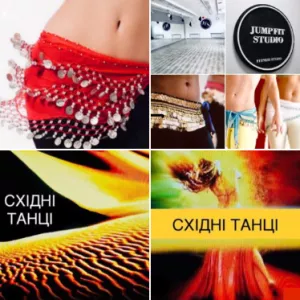 Насичене заняття з різних напрямків, завжди інше та цікаве тренування. Індія-Латіна-Східні танці-Пілатес-Йога. Краса та витривалість!