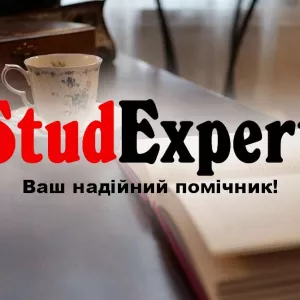 Купити відгук наукового керівника на бакалаврську роботу в Україні