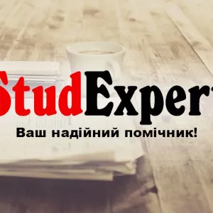 Купити пояснювальну записку до бакалаврської роботи в Україні