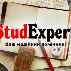 Купити розробку стартапу до бакалаврської роботи в Україні
