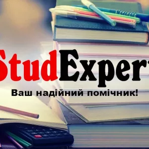 Купити вибір методологічної бази бакалаврської роботи в Україні