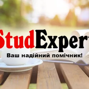 Купити практичну частину ВКР в Україні