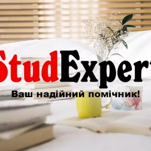 Купити емпіричну частину ВКР в Україні