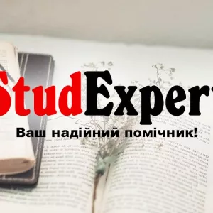 Купити підрозділ ВКР в Україні