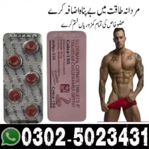 Black Cobra New Tablets In Quetta - 03025023431 $ No,1