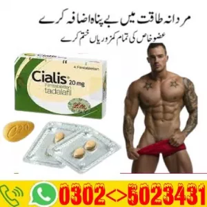 Viagra Tablets In Rawalpindi ~ 03025023431 ! New Now
