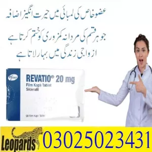Viagra Tablets In Bahawalpur ~ 03025023431 ! New Now