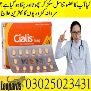 Viagra Tablets In Sargodha ~ 03025023431 ! New Now