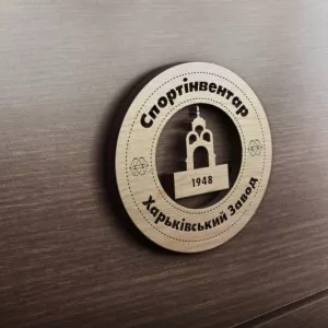 Підприємству в цех потрібен столяр. Харків