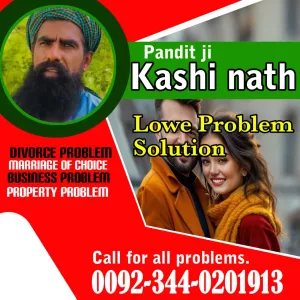 Real Amil Baba In Pakistan,Black magic Expert in Pakistan,Certified No1 Rohani Amil In Islamabad,Asli Amil Baba in Rawalpindi,Kala Jadu Amil In Faisalabad,Expert Amil Baba In Berlin,Astrologer Amil baba Germany,Najoomi Amil