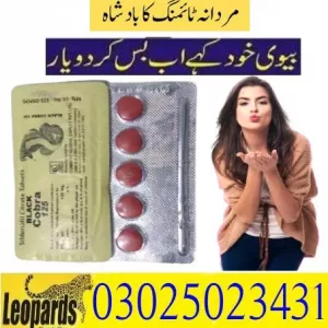 Black Cobra Herbal Tablets In Sukkur - 03025023431 - Top 10