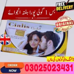 New Cialis Tablets in Peshawar ~ 03025023431 - Now<1